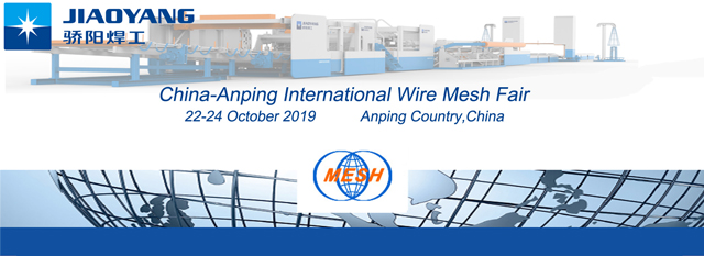China-Anping International Wire Mesh Fair